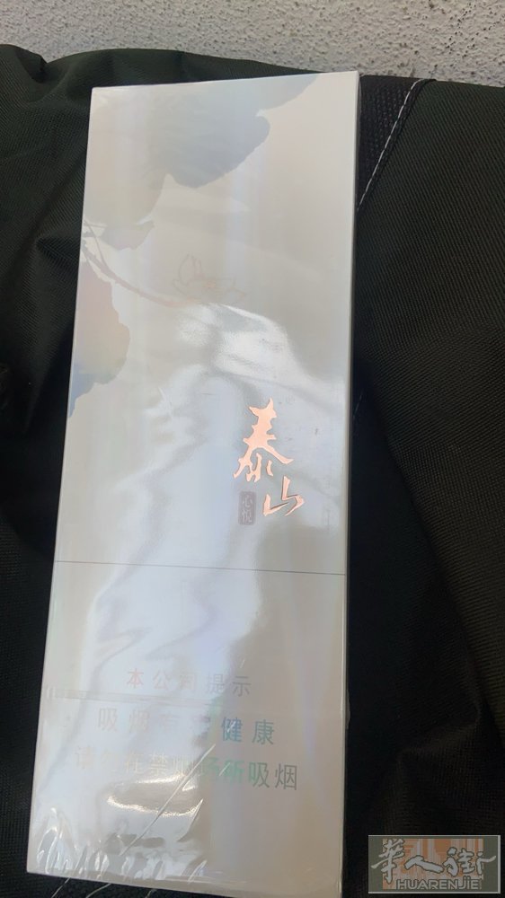 中国烟出售：中国自家烟草店纯品刚到货。1条细支泰山48 €。1条软盒红塔山40