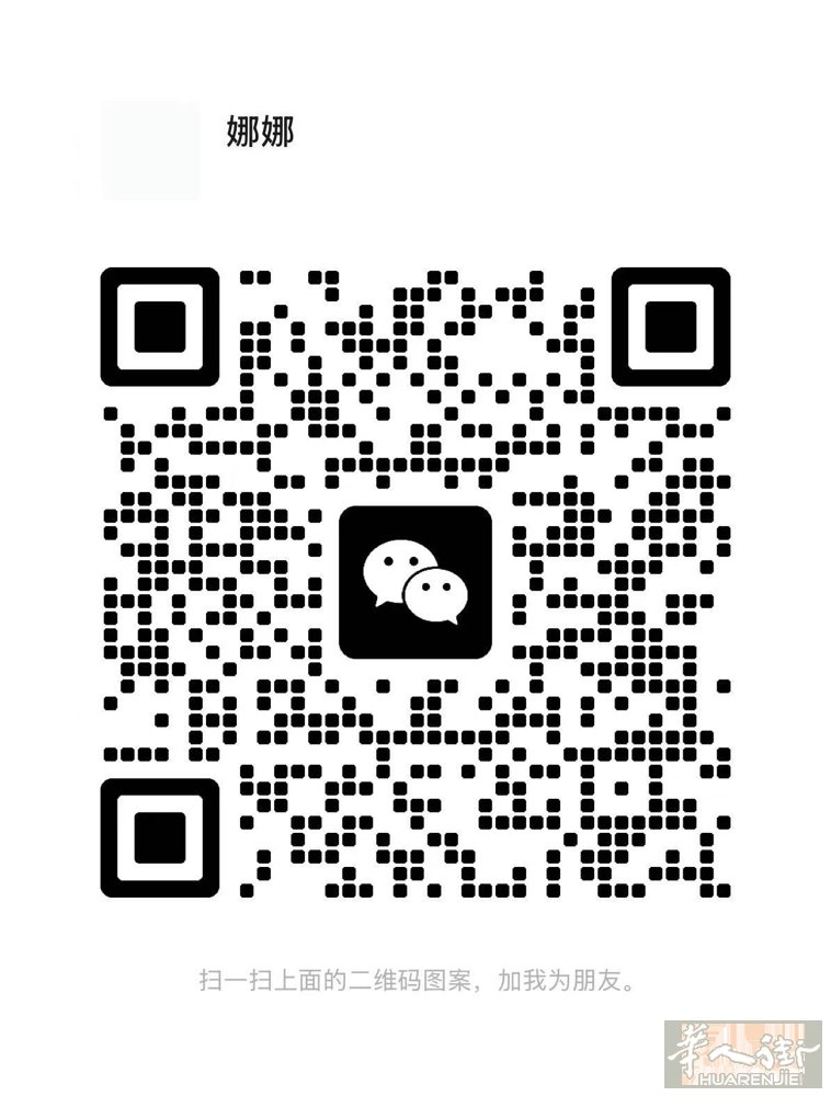 bologna市中心招聘美甲中工，美甲学徒。w x👇