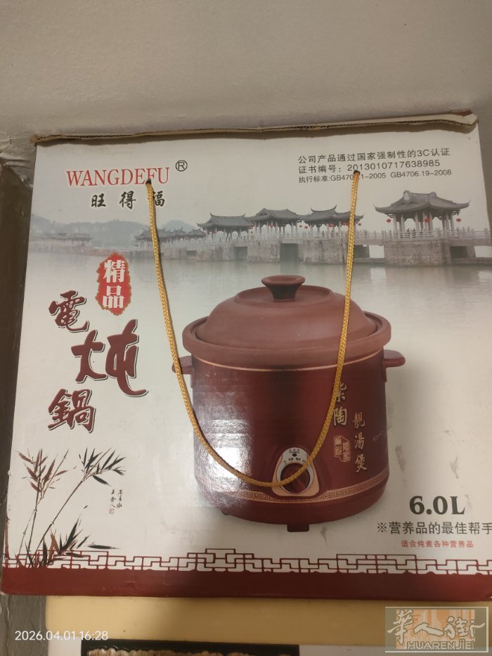 电炖陶瓷锅