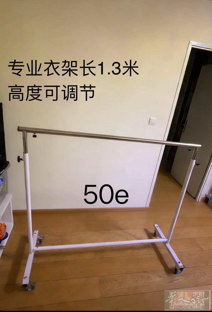 出衣架  在93省 需自取 黑色衣架带轮，长85cm 高145cm 另一侧170