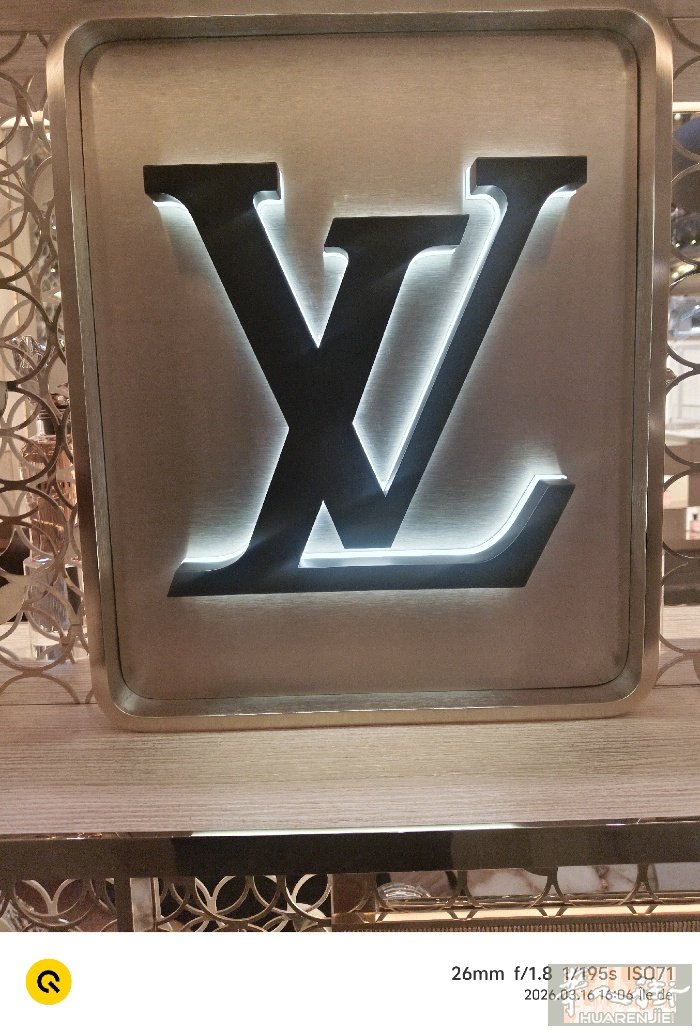 享受每一次LV购物体验，联系微信hylzthyl