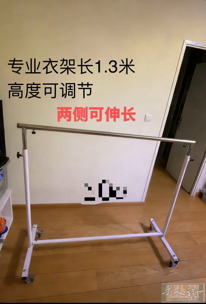出衣架，93省自取。 黑色衣架带轮：长85cm高145cm另一侧170cm.-2