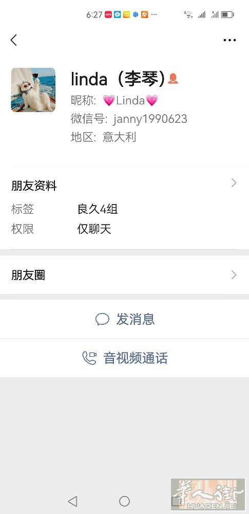 寻人启事 有谁在Prato知道这个人的住处；请与我联系