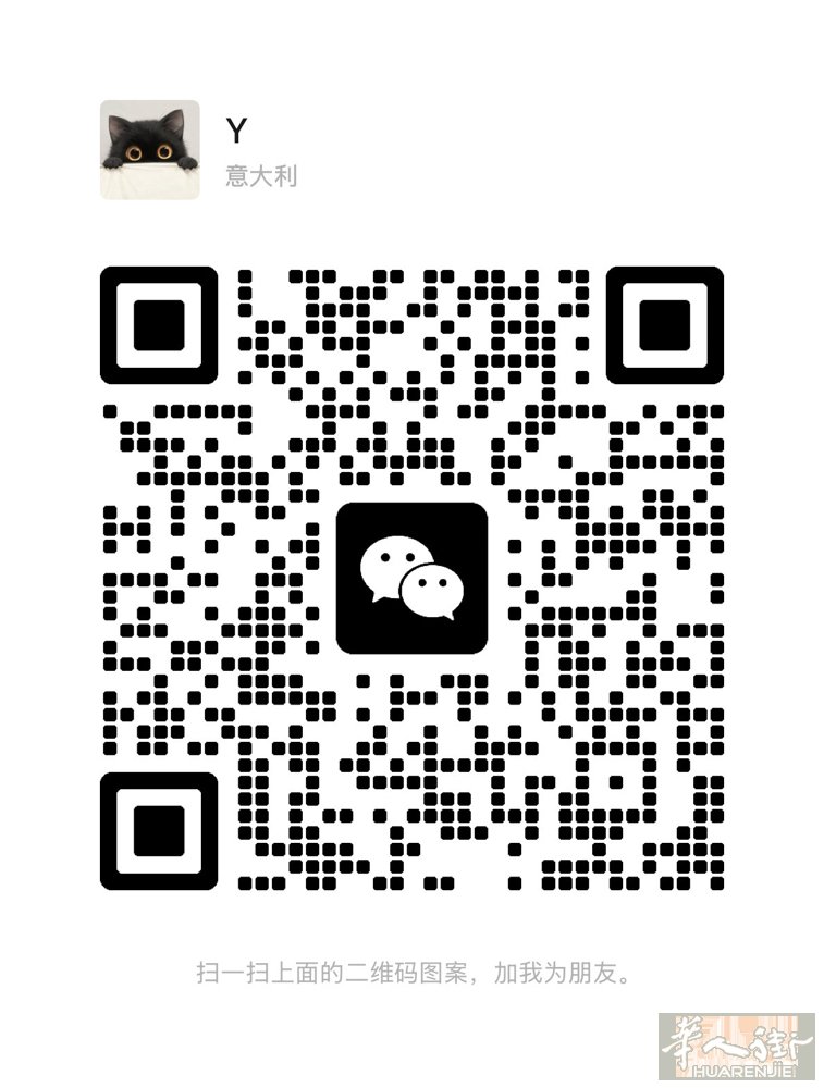 欧洲申根签证意大利：白本，拒签本百分百出签，前期不收费（Arezzo经济保护居留