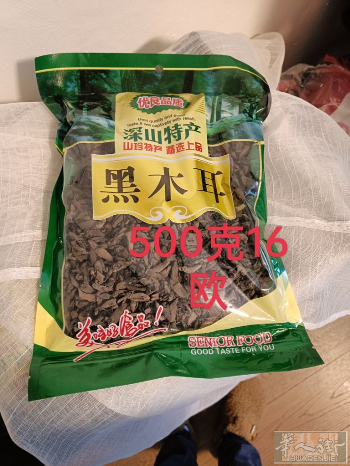 生腰果🈶中国特产干货有需要请联系我0769882375