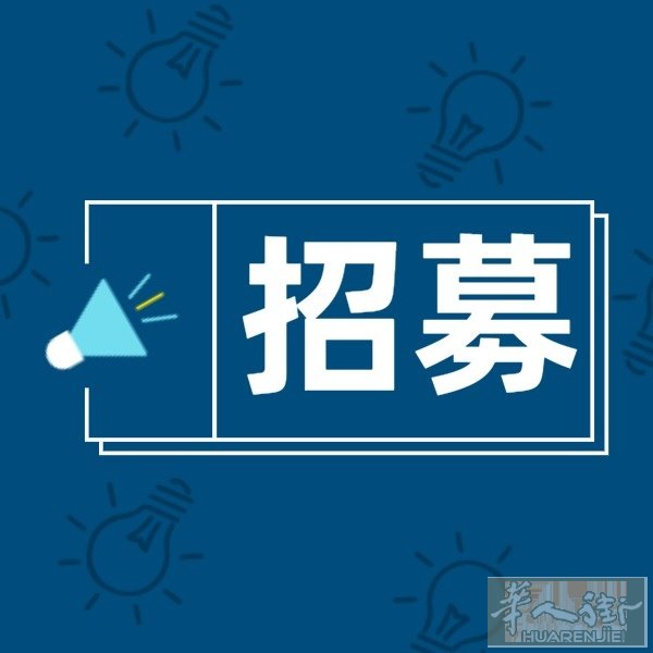 招聘文员一名 地点Tuscolana 地铁A线旁