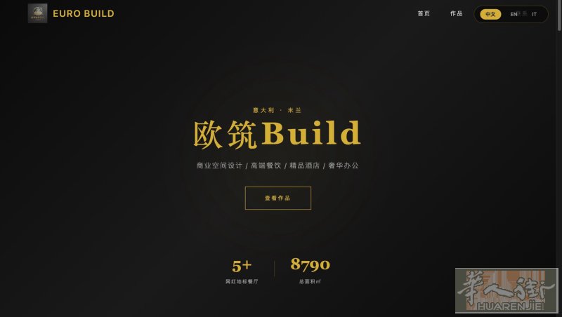 欧筑装修设计｜意大利餐饮空间设计施工一体化