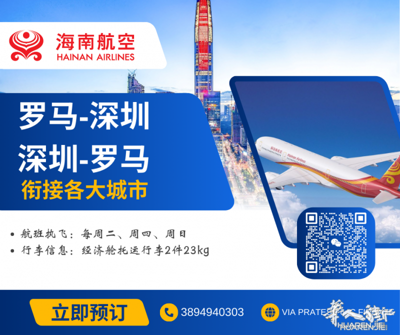 https://att.huarenjie.com/attachment/information/20250416/1744811312553570.png