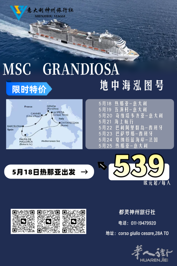 https://att.huarenjie.com/attachment/information/20260402/1775125142657813.png