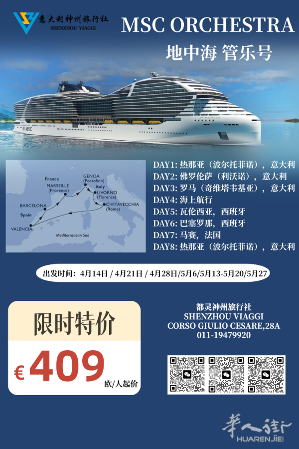 https://att.huarenjie.com/attachment/information/20260402/1775125173390970.png