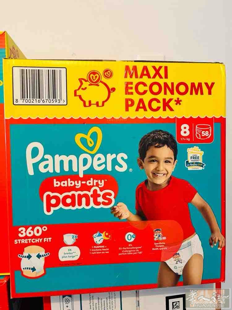 白菜价卖pampers尿布，拉拉裤，17公斤以上可以用，1箱58只。我有10箱左