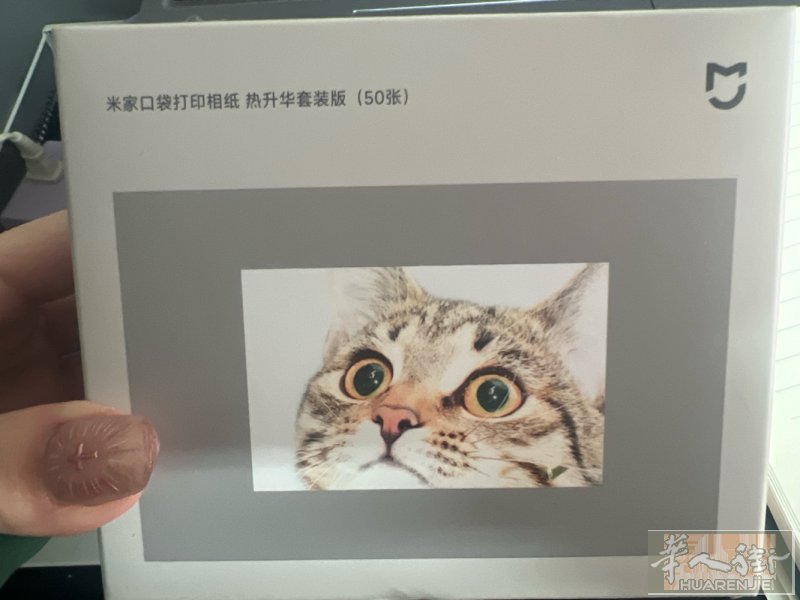 全新米家口袋打印机pro相纸50张
