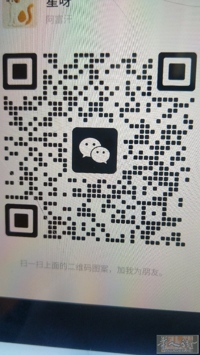【找活干 / 找工作】本人广东男，目前在海德堡难民营，想找工作或短期零工。能做的