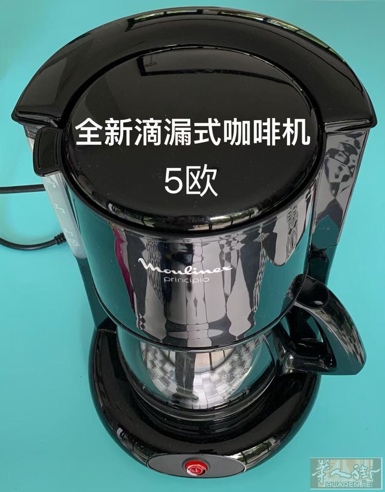 多种全新生活用品低价甩卖