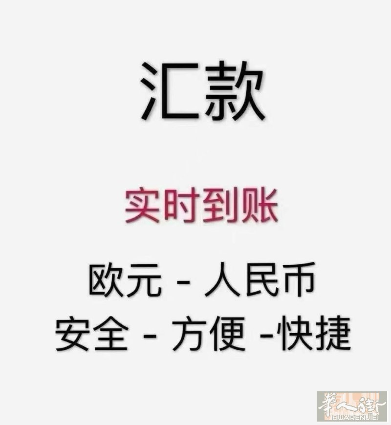 有米 需要私我秒到安全干净 手续费低 需要➕我微信Ssy144
