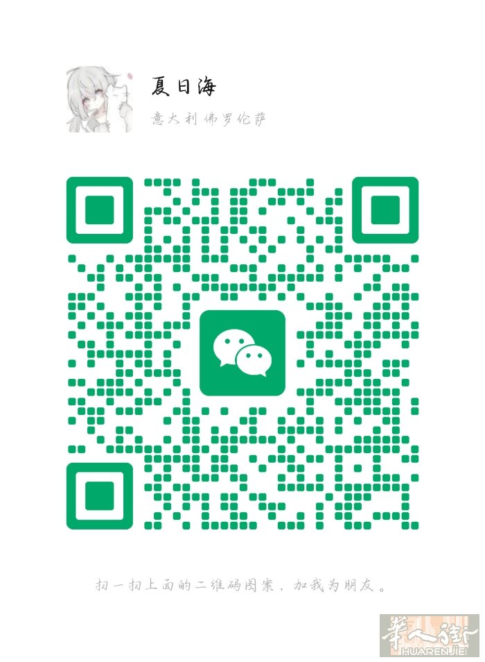 做过几个月寿司学徒，想找个近一点，只能记菜单