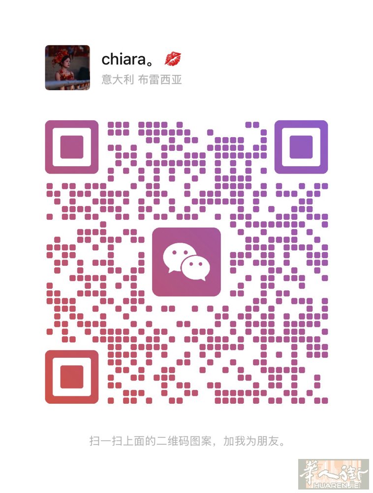 米兰边 招美甲全能代班 有需要联系我
