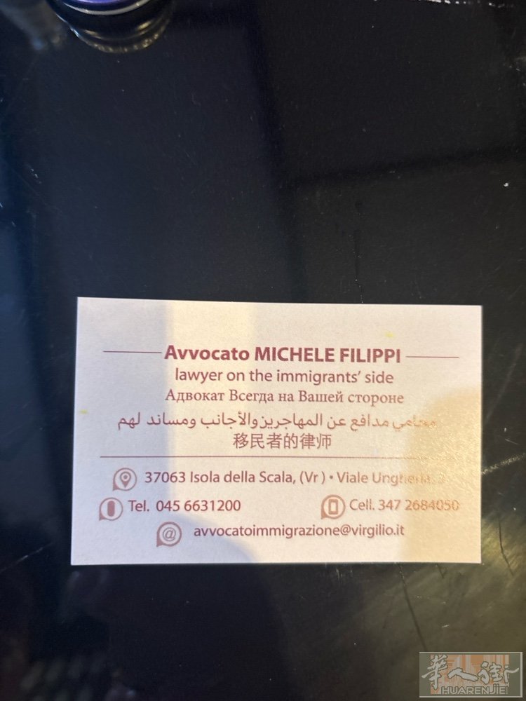 意大利律师 Michele Filippi，专长于中国公民事务，电话：34726