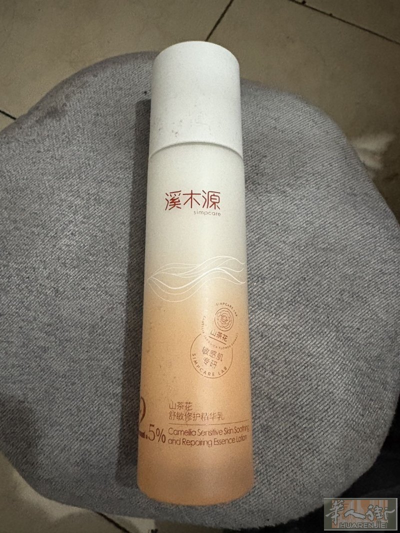 本人要回国，带来的化妆品特价出，需要的加微