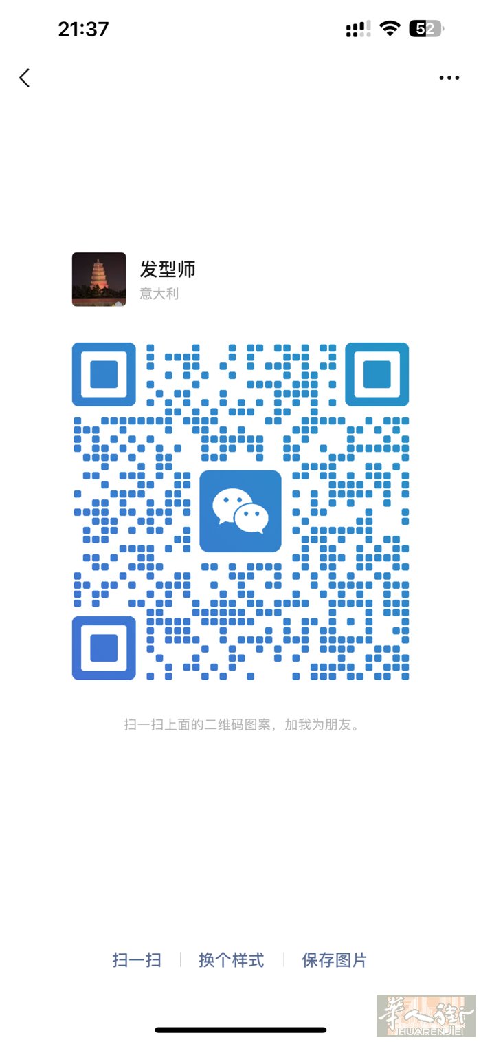 熟练发型师换工作，有居留，熟练，语言不好，仅工作语言，复活节后能上班，目前工资3