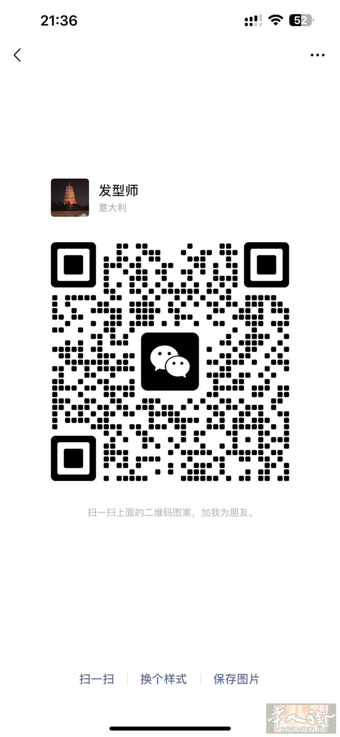 熟练发型师换工作，有居留，目前工资34，语言一般，仅工作语言，技术熟练，符合要求