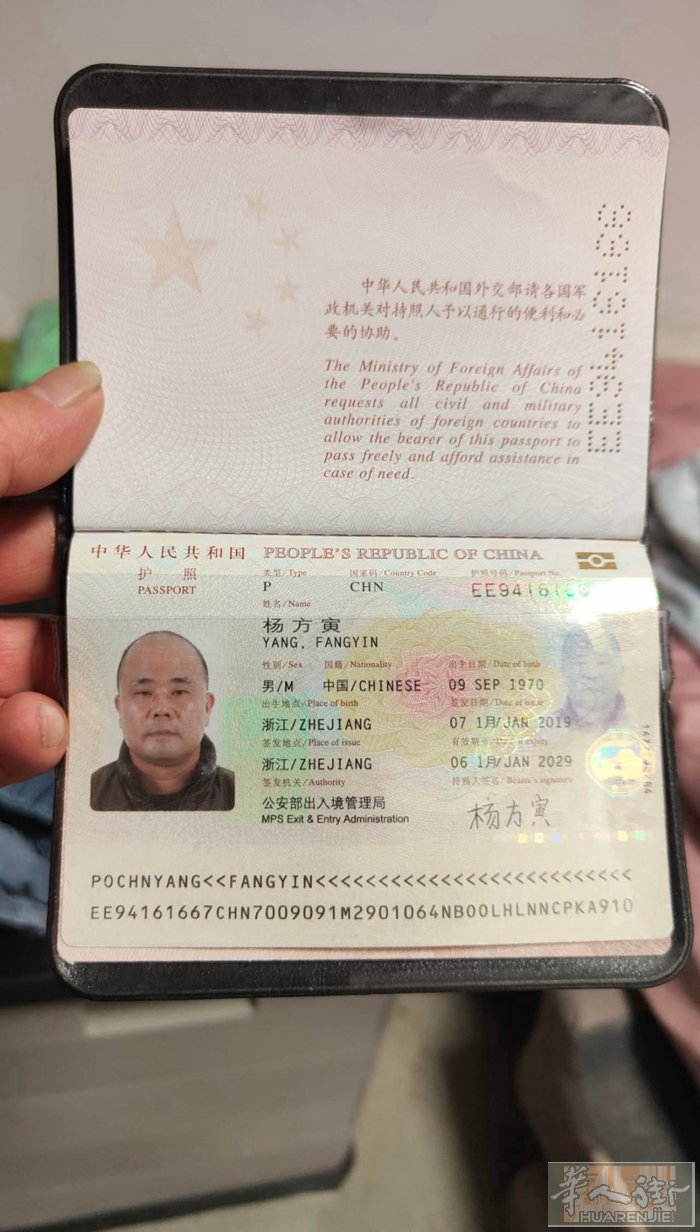 捡到证件，有认识的私信联系我一下哈
