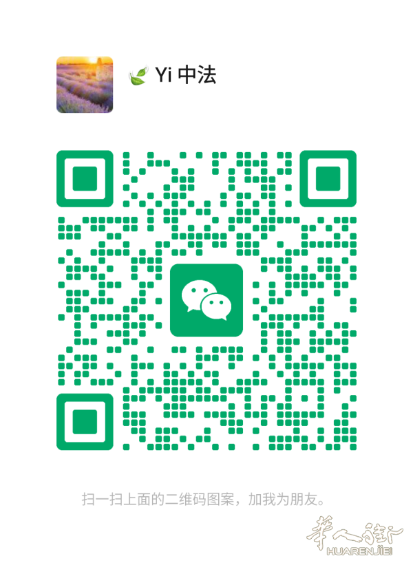 陪同翻译 女06 46 75 73 55，巴黎商务，个人贷款等生活事宜