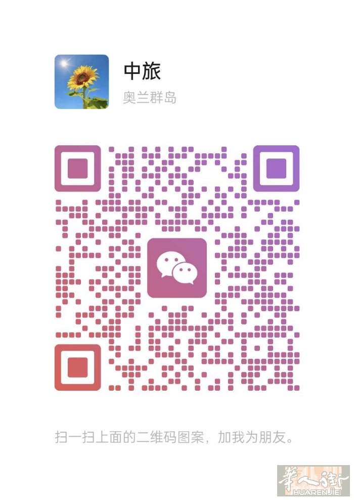 一手资源，专业欧洲申根签证，价格实惠。招代理，无前期，落地付。