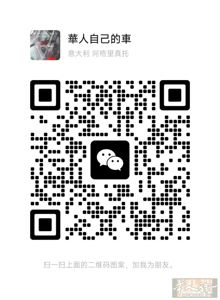 区 3600周边价格公道，米兰 罗马长途更优惠，（如客人需要翻译本人免费翻译）大