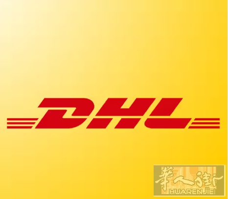 好消息DHL意大利境内快递！意大利寄法国，德国，西班牙