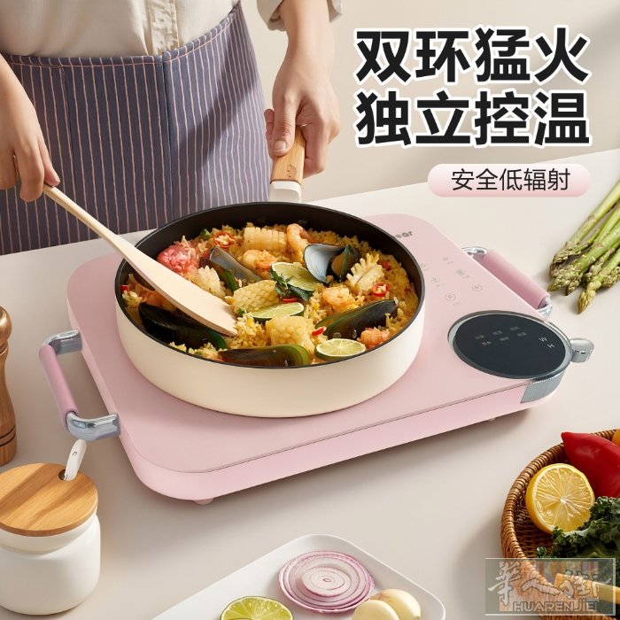 电陶炉 适用于各种锅跟盘子都可以用 需要加微信0749412594或扫二维码