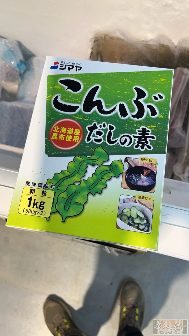 科降机场附近请一位寿司师傅最好做中午做半天要报税