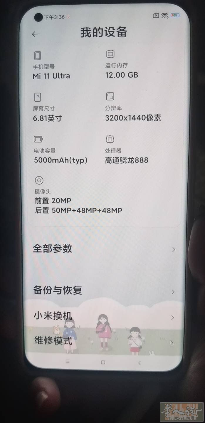 小米11 Ultra出售，拍照效果还是很赞的，15
