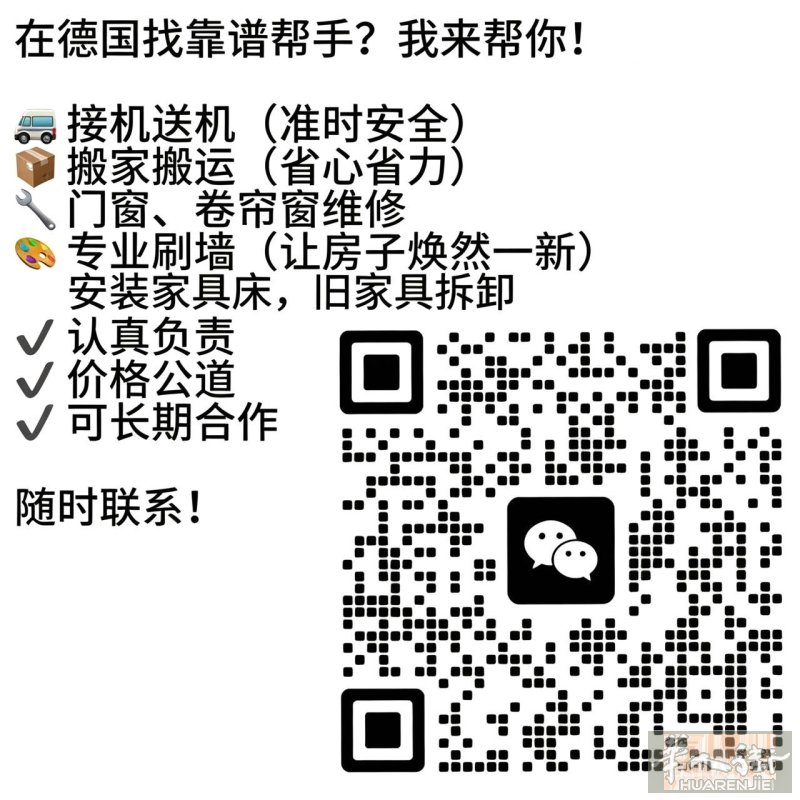 欢迎咨询，