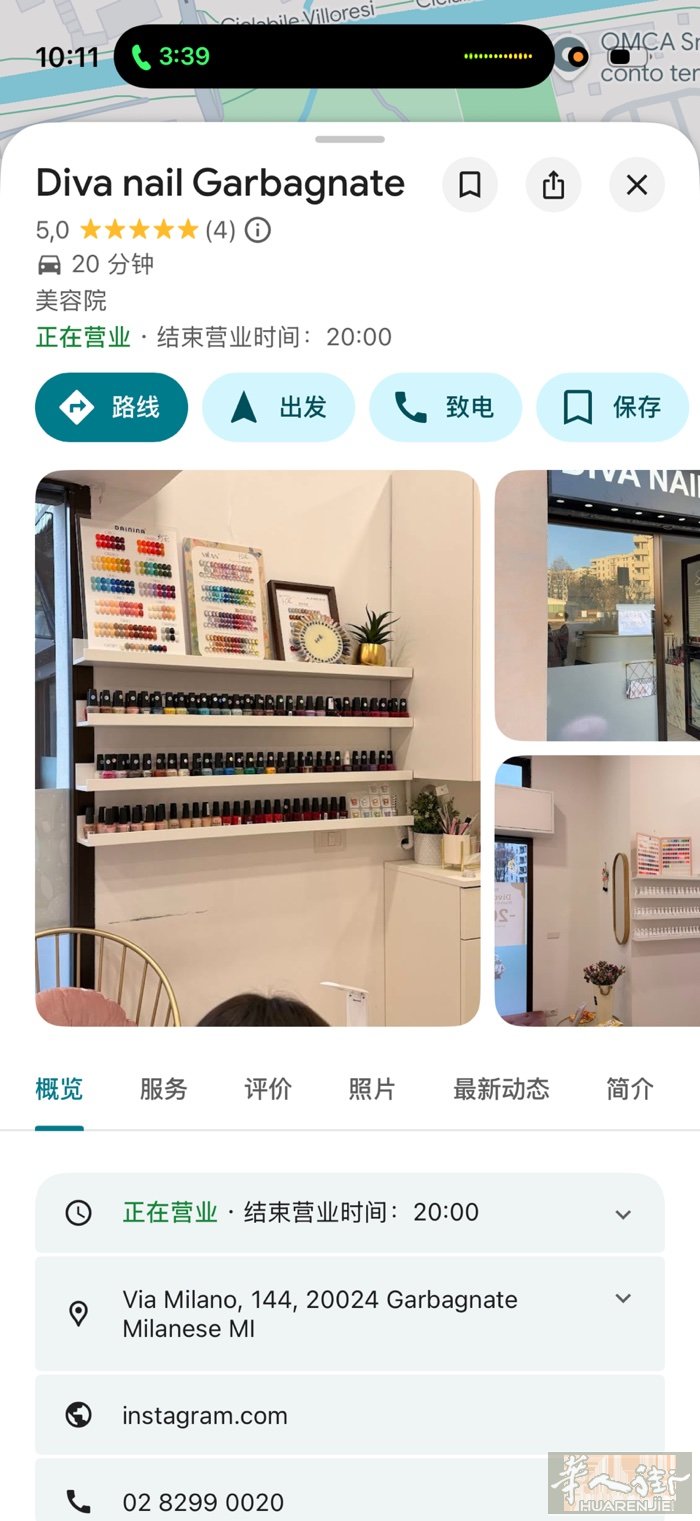 美甲店转让1.5由于员工回国急转z i米兰边没有住家找不到人， 看上还可以再谈，