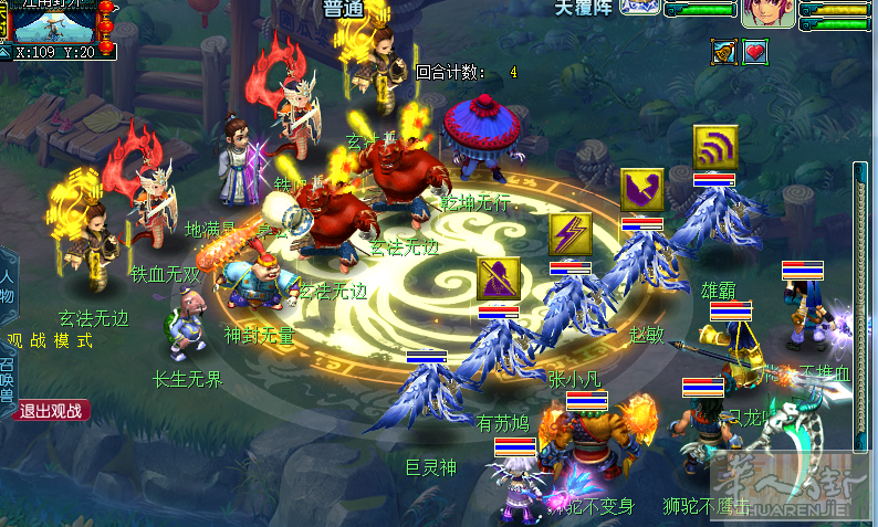 三四代神兽，每天抽奖。