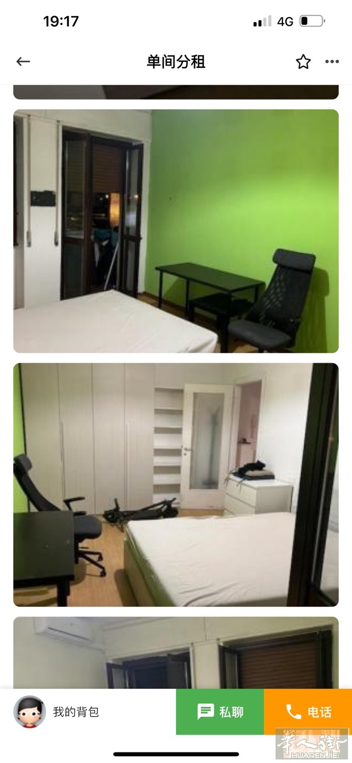 ca ' g randa附近大房间出租带大阳台有空调暖气水电网全包住家干净安全舒