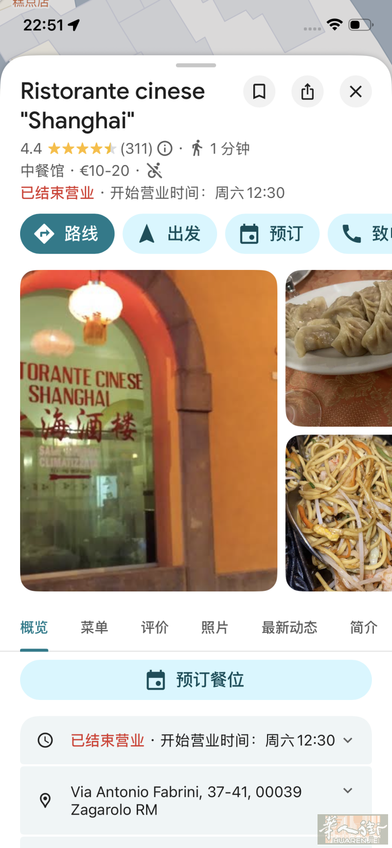 中餐馆厨房帮厨
包吃包住 合同正规 可续拘留
地点