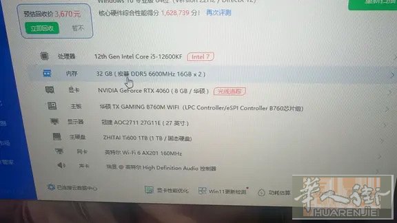 出台式电脑，用了一年多，在国内的配的电脑，工作忙没时间玩了，机箱是星灿烂小岚，全