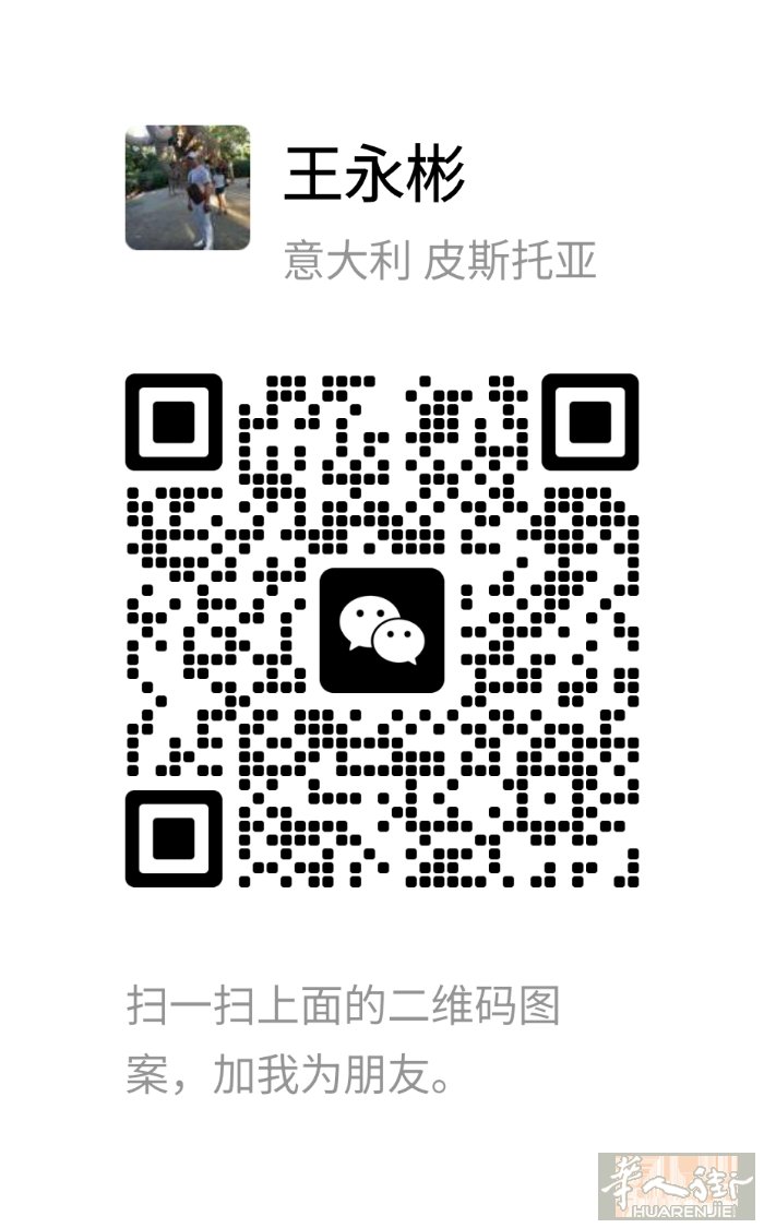 求职中日餐厨房大厨，有需要的老板请联系📞3778379540或微信手机同号