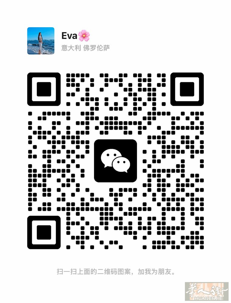 星期一卖散上去河边conad旁边工厂转让，100mq，房租600，两组机器，转让