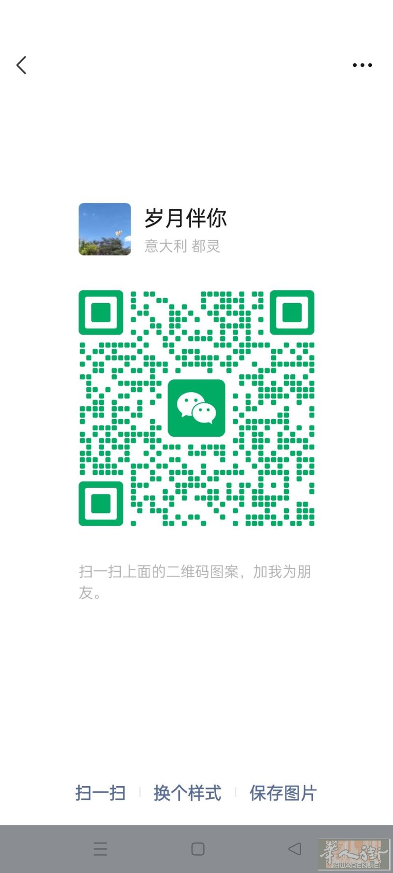 都灵保洁，3246987988周边(Piemo