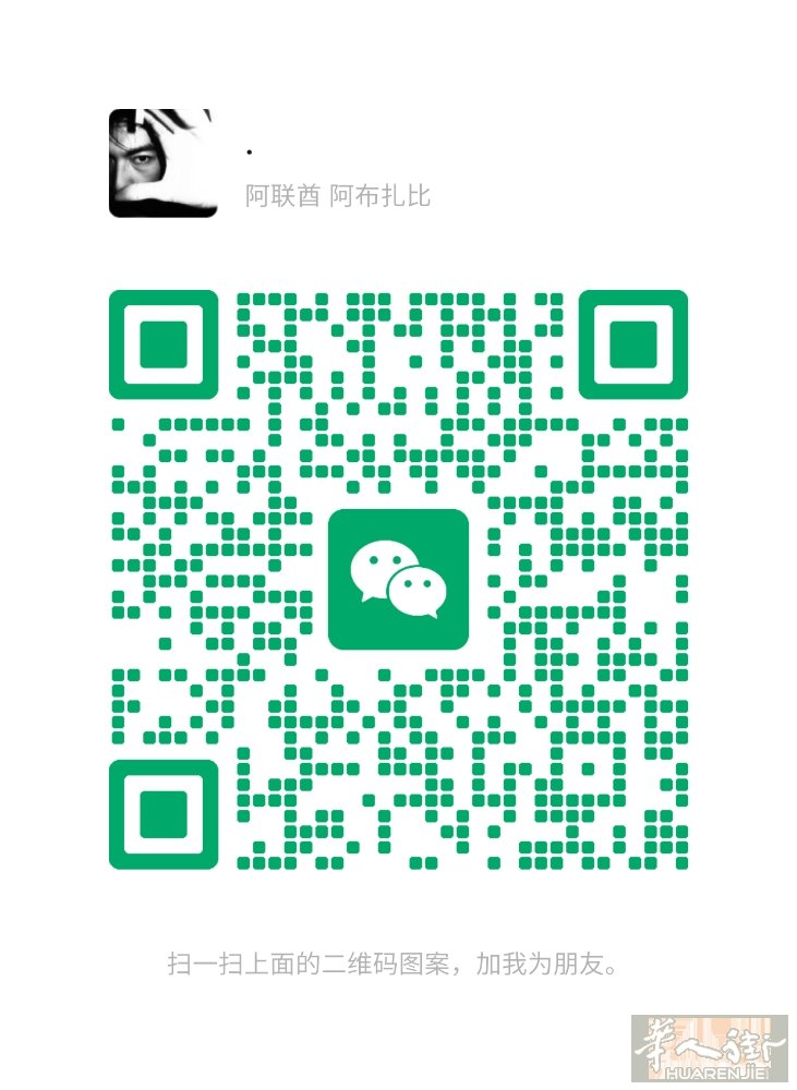 本人刚来德国，29岁，没身份，在国内干过餐饮，会一点拉面，会英语，会日语，在学德