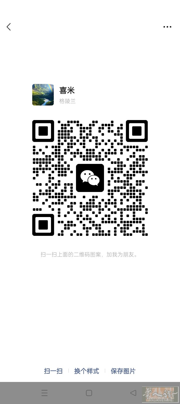 新来的，有需要烫工的老板吗？在国内干了七八年，在这