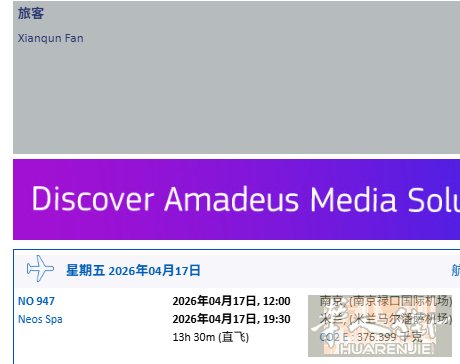 17号晚上9点到普拉多的拼车有木有？有的话联系我。