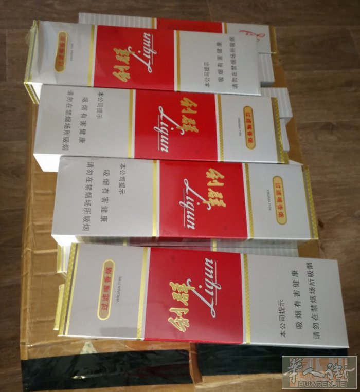 利群红白新到几条