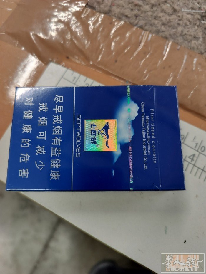 蓝狼存货10条戒烟了有需要的普拉托自提35一条V18850572940