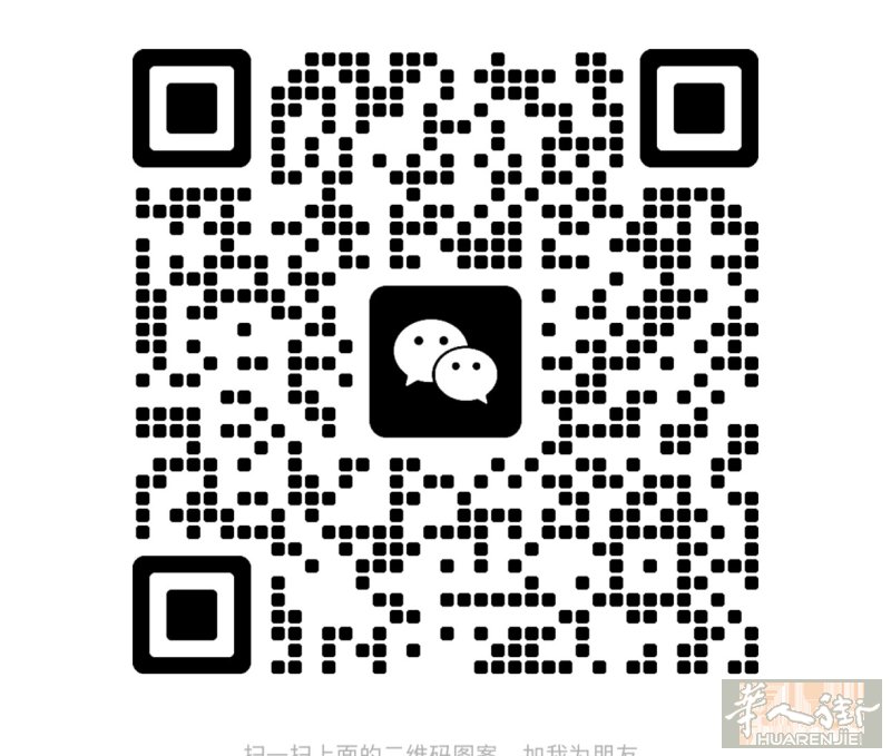 美甲证出租 米兰内 有需要的可以联系