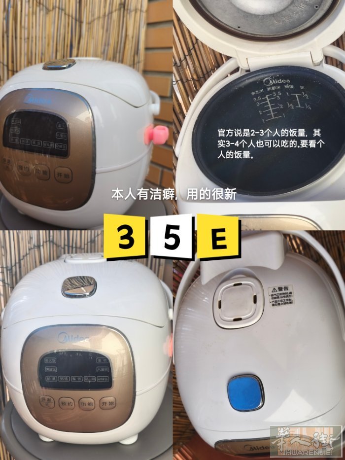 二手美得mini电饭锅跟九阳mini小火锅 美得电饭煲，官方是说两三个人吃的，其