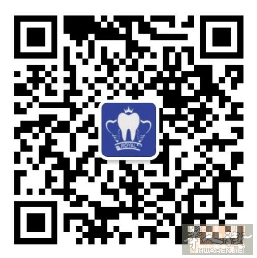 米兰华人御齿口腔诊所 🎉 位于米兰 Sesto I Maggio火车站附近，V